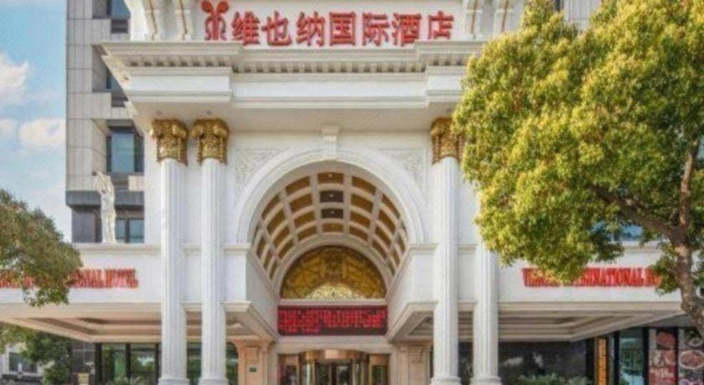 Vienna International Hotel Shanghai Pujiang Ngoại thất bức ảnh